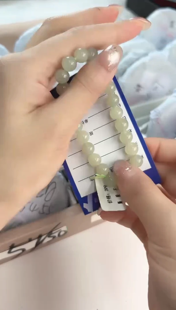 手链未镶嵌和田玉微色差Y手串