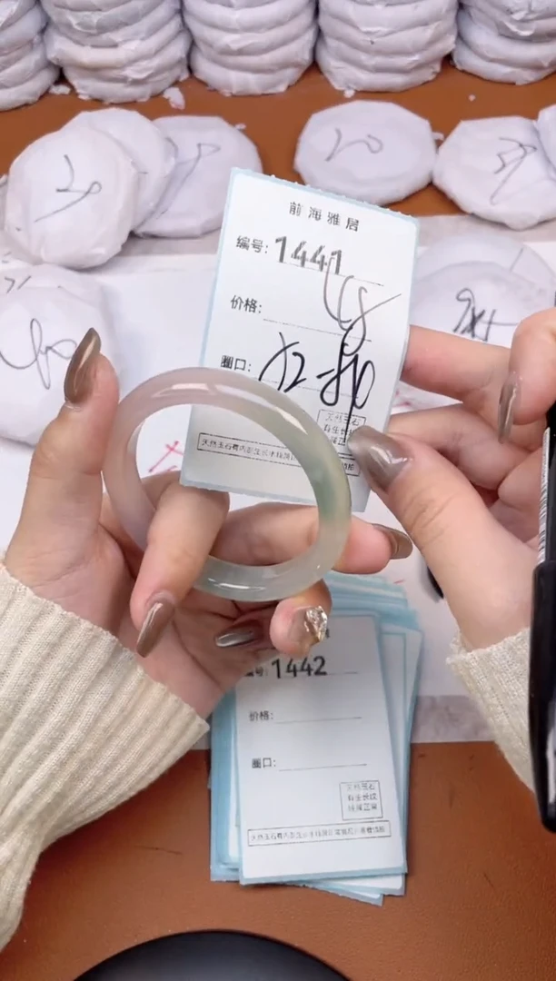 【闪购商品】玛瑙/玉髓手镯未镶嵌1441