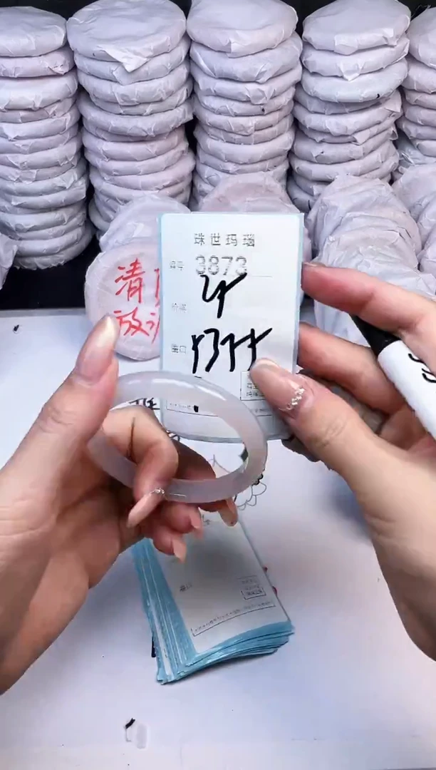 手镯玛瑙/玉髓未镶嵌3873