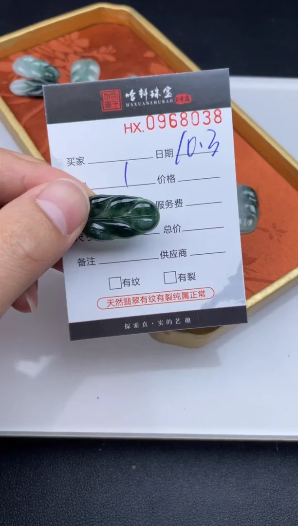 吊坠(不含链)未镶嵌翡翠哈轩  挂件1