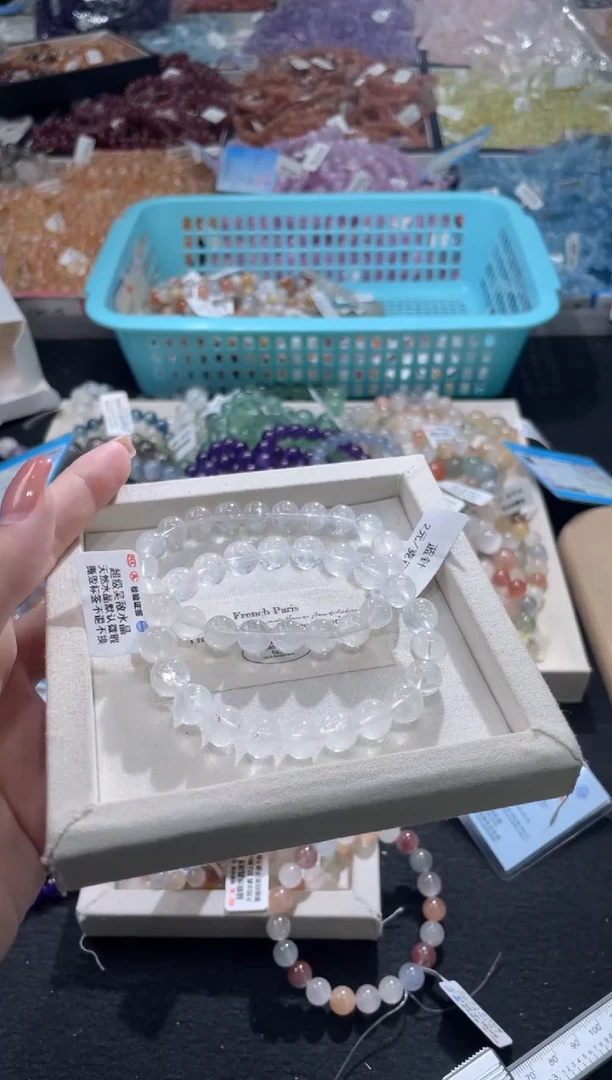 水晶手链未镶嵌290号 2条多样性发一9+