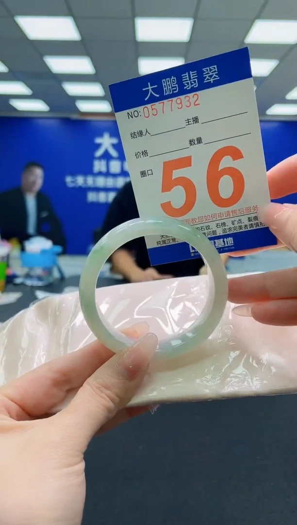 未镶嵌手镯翡翠AAAAAAAAAAAAAAAAAA