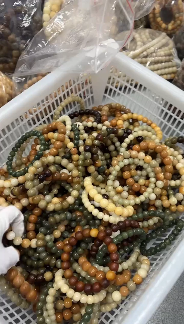 菩提根/象牙果手串瑕疵2条不挑（201）