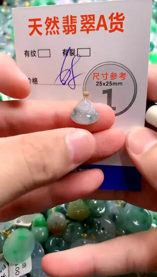 颈饰18K金镶嵌翡翠26100353