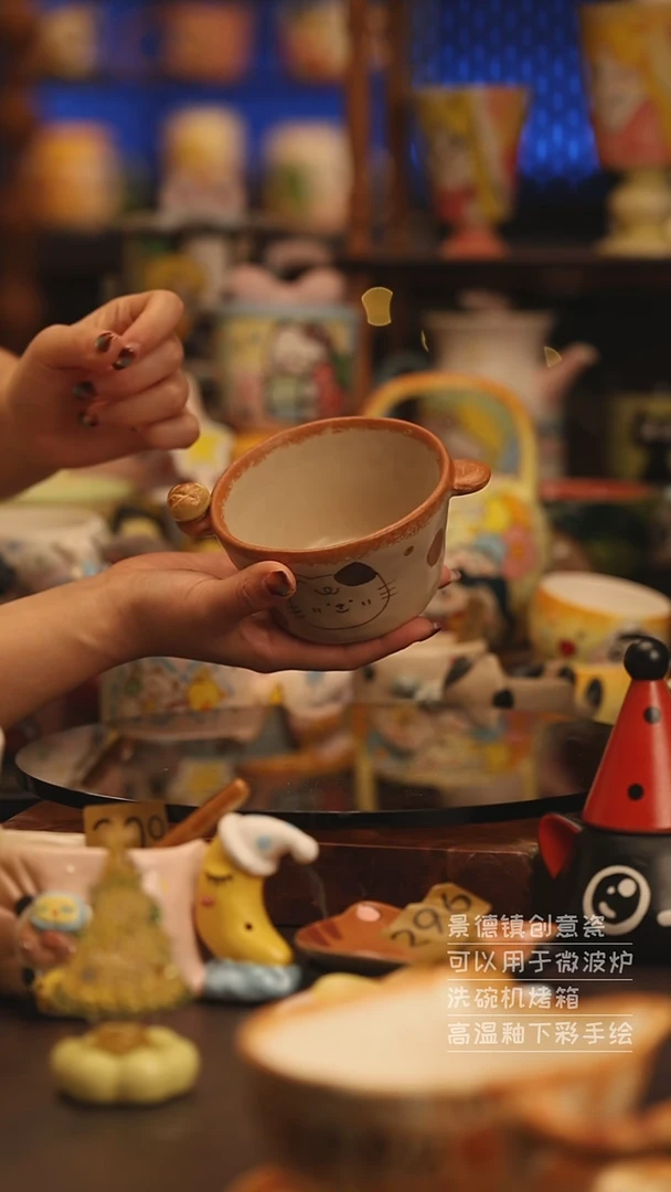 陶瓷景德镇可爱陶瓷釉下彩绘设计师款