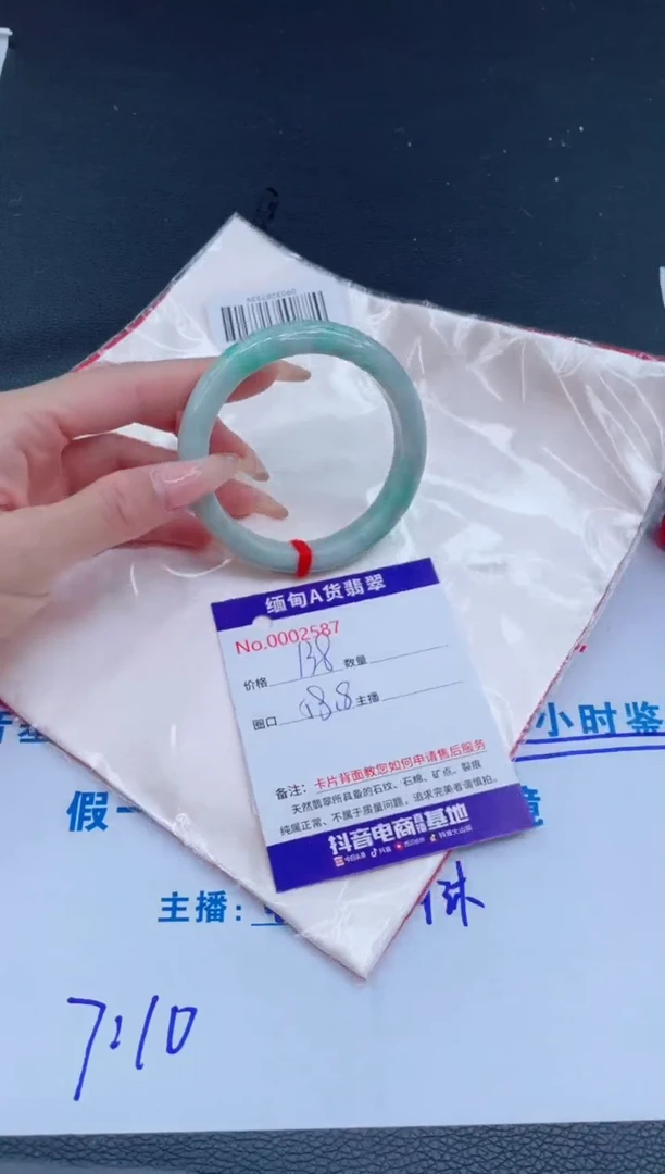 未镶嵌手镯翡翠0