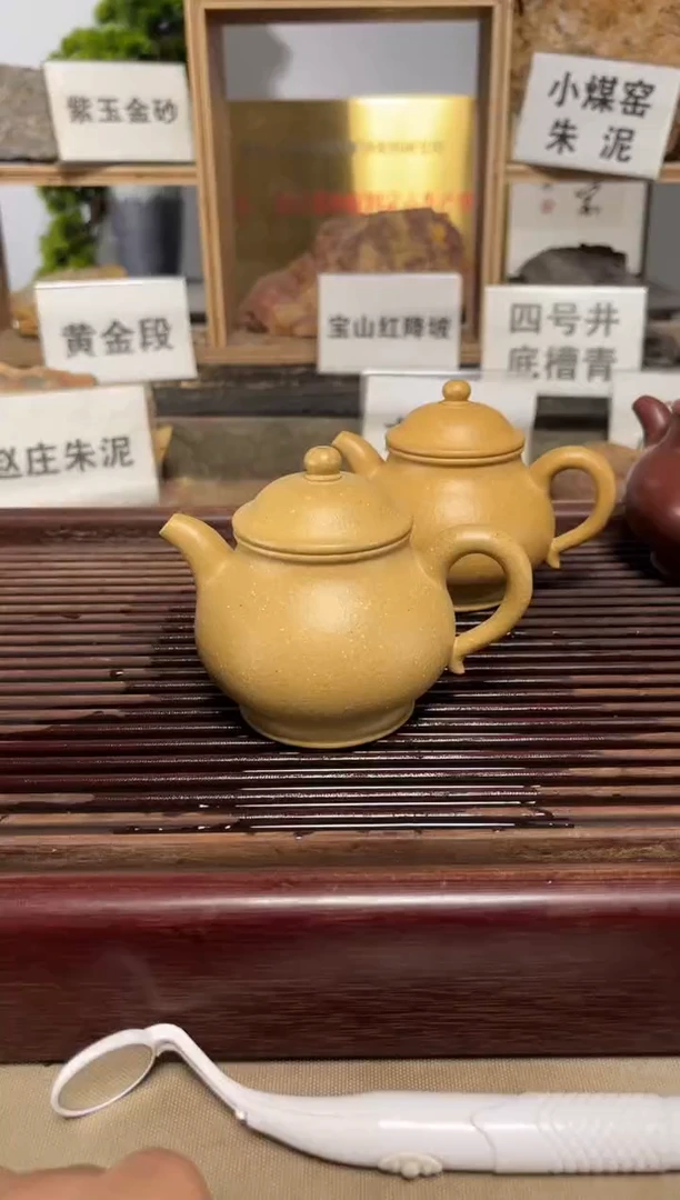 茶壶紫砂梨皮本绿潘壶