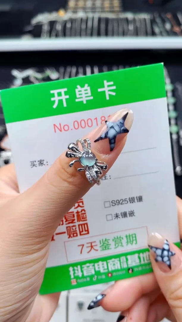 银S925镶嵌戒指翡翠1817