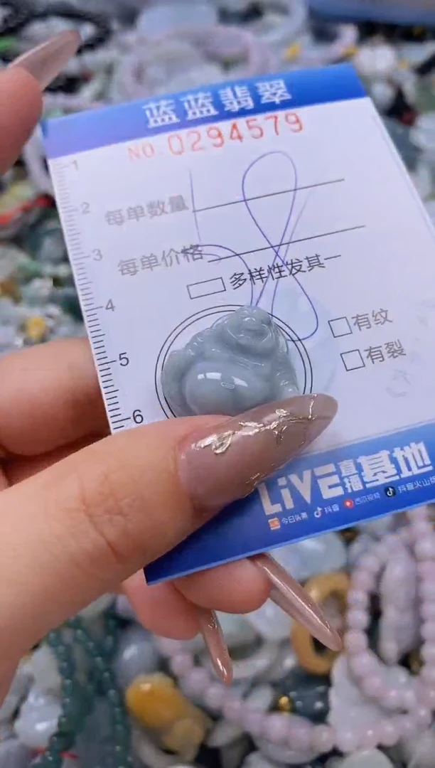 翡翠未镶嵌颈饰闪购0294579