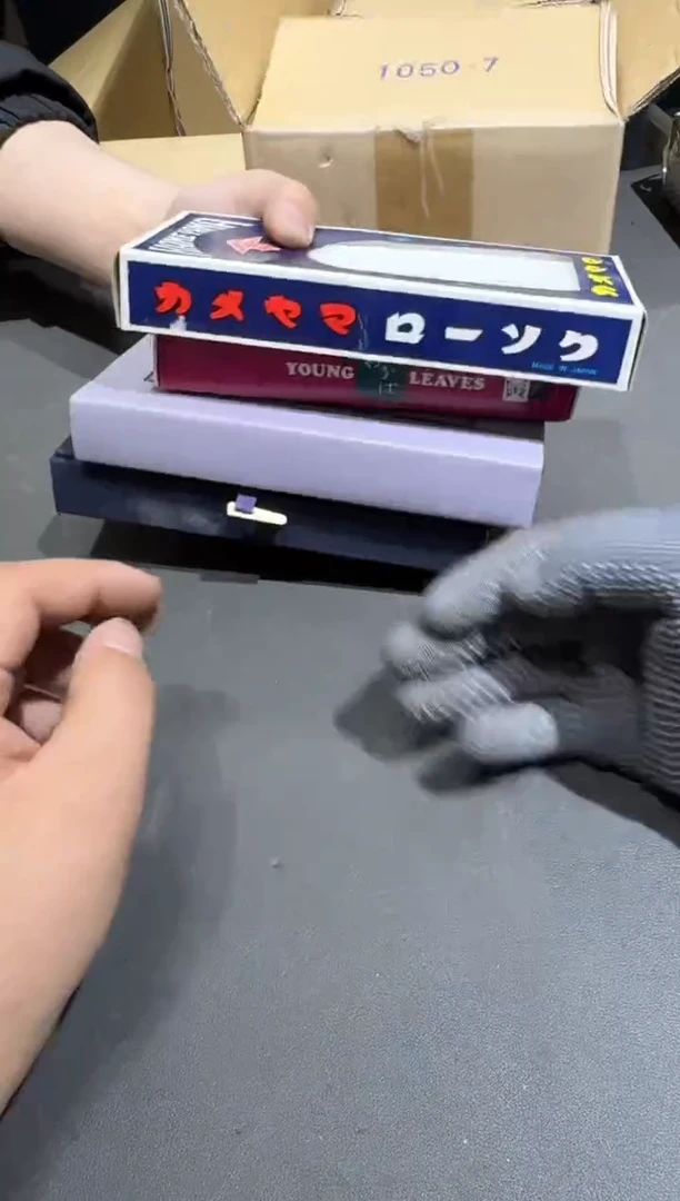 杯小四孤品收藏中古品