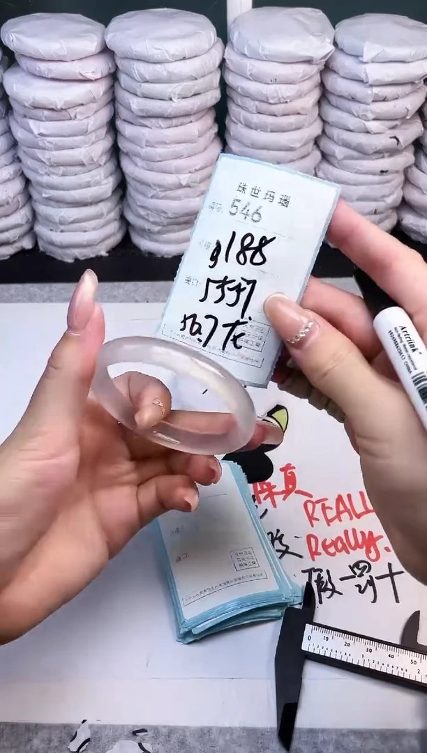 手镯玛瑙/玉髓未镶嵌546