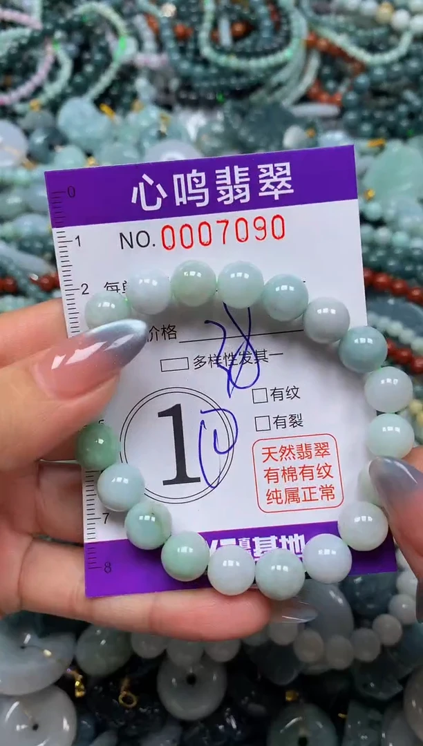 颈饰未镶嵌翡翠闪购007090