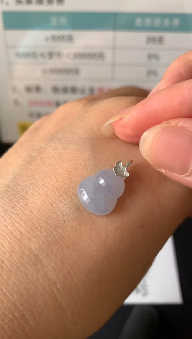 颈饰18K金镶嵌翡翠20