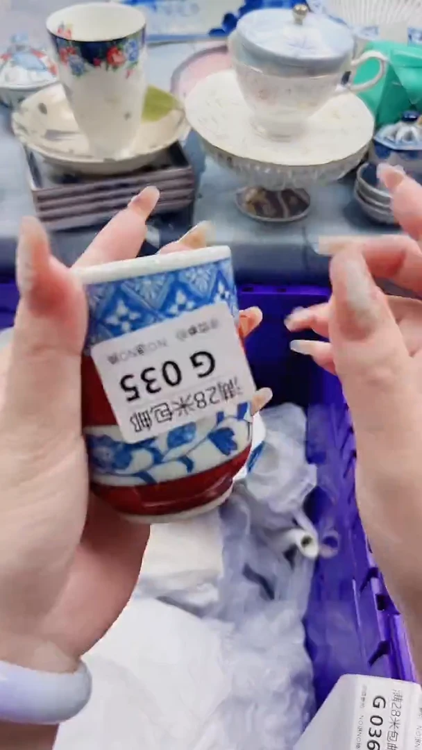秋*G035***************