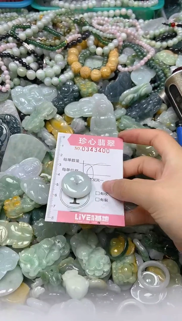 颈饰未镶嵌翡翠闪购0343400