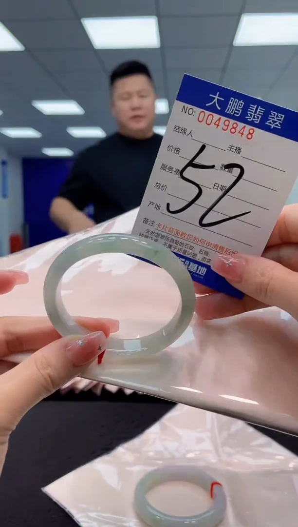 【闪购商品】翡翠手镯未镶嵌AAAAAAAAAA