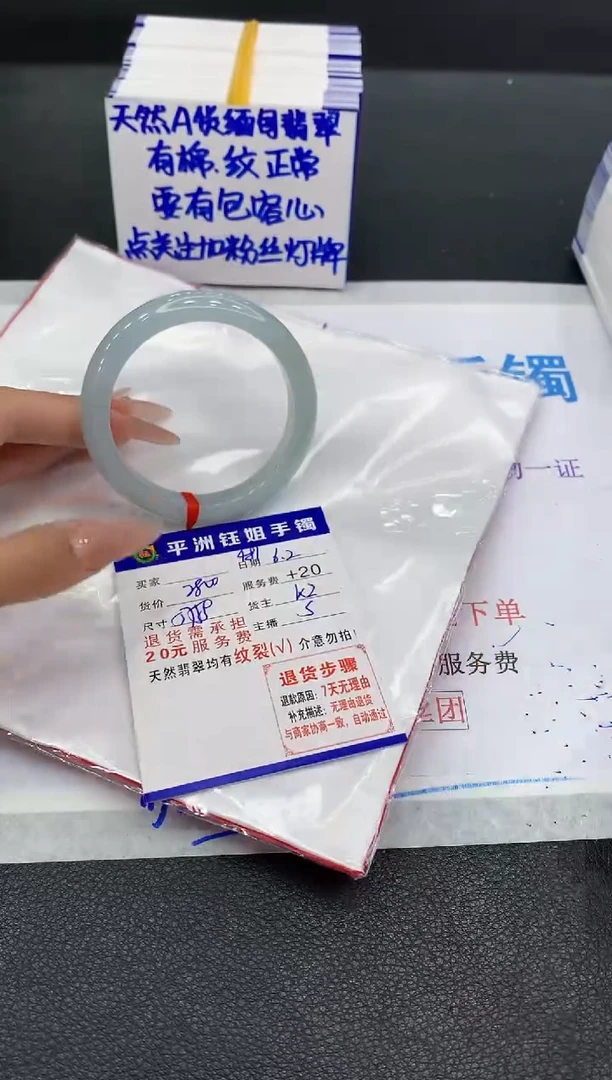 翡翠手镯未镶嵌11111111