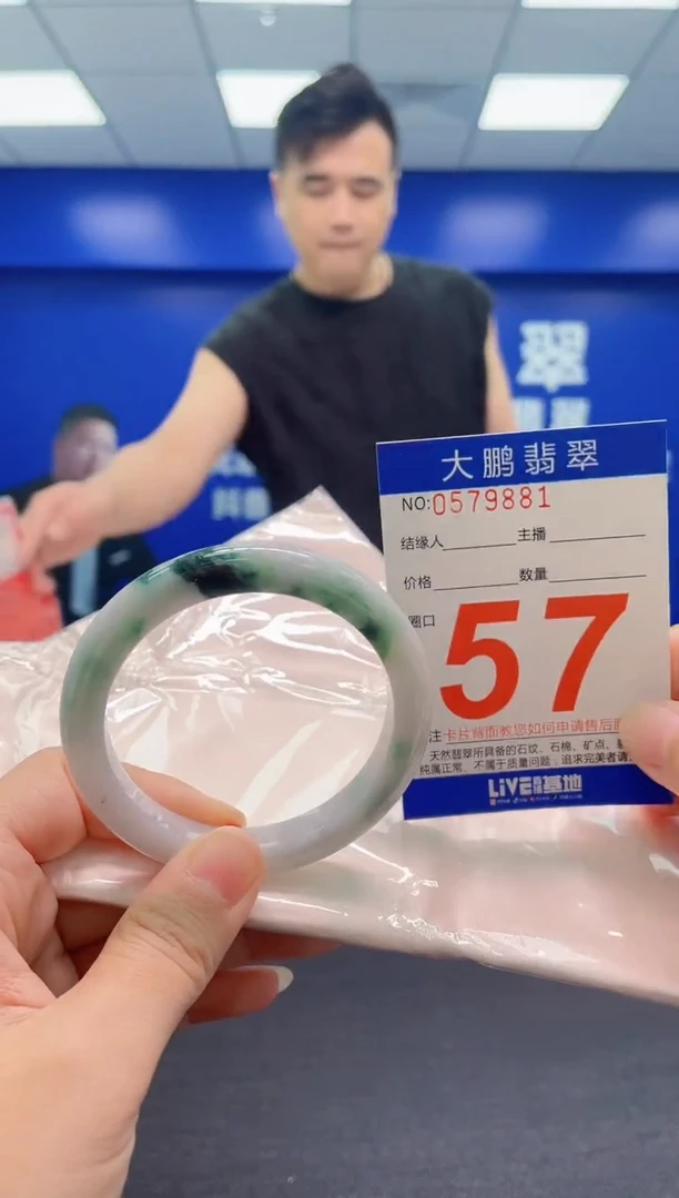 翡翠手镯未镶嵌AAAAAAAAA