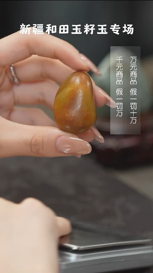 颈饰未镶嵌和田玉七*娘1