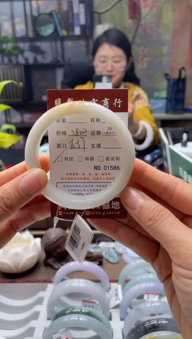 未镶嵌手镯翡翠1586