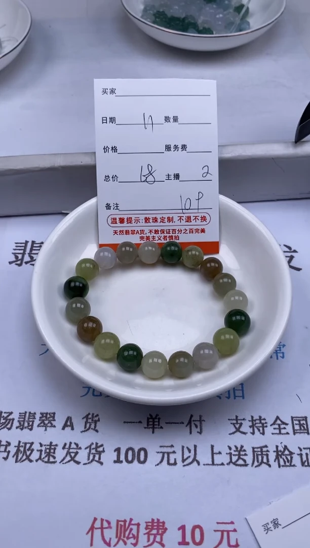 和田玉未镶嵌颈饰贞城散珠批发DIY编制