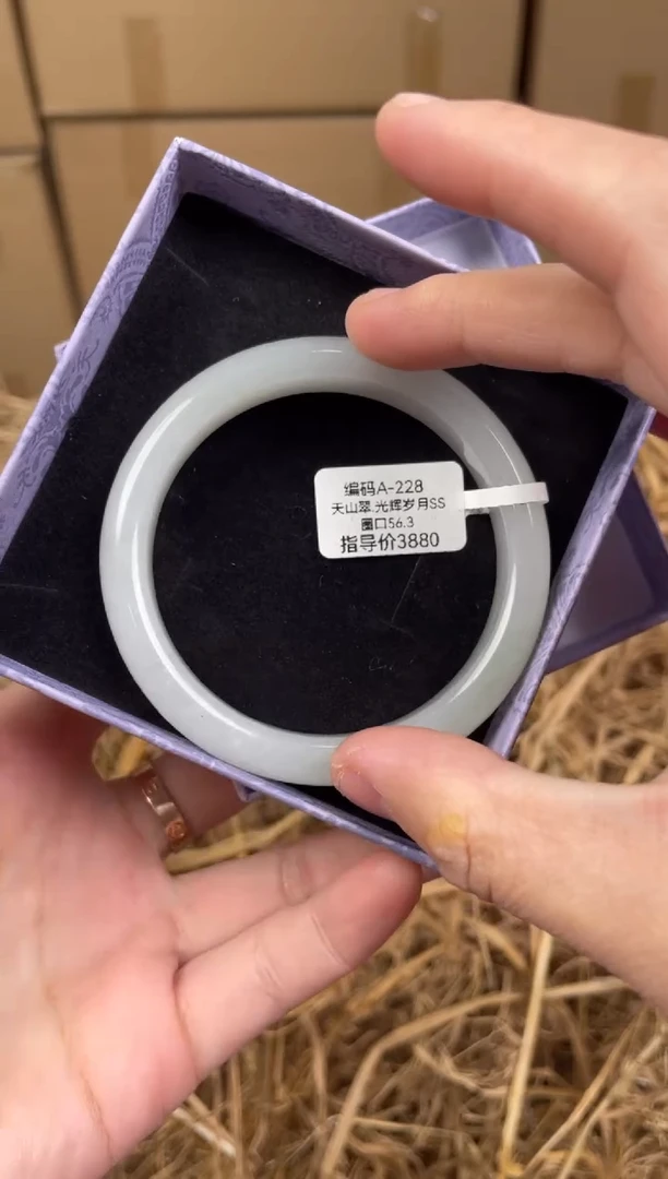 未镶嵌手镯石英质玉A228