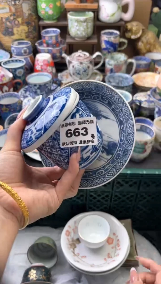 瓷片迷***车663号六六工艺品瓷器碟有伤放漏