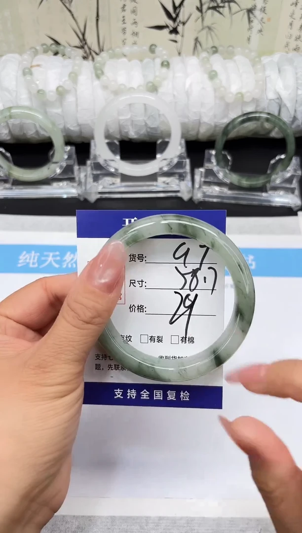 未镶嵌手镯石英质玉A97-57/58/59