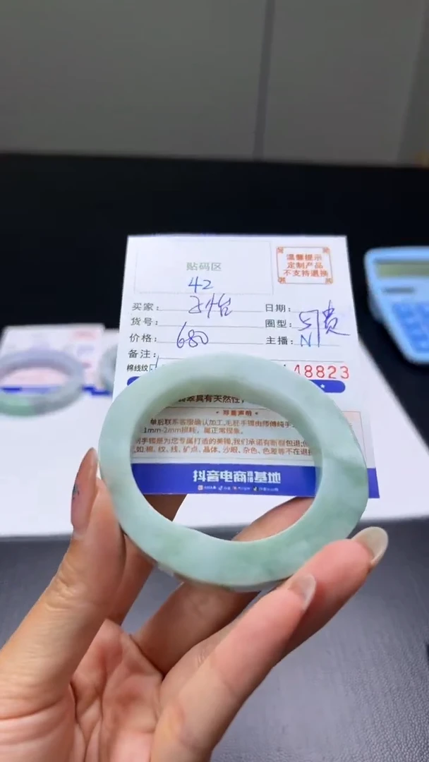 未镶嵌手镯定制翡翠子*手镯