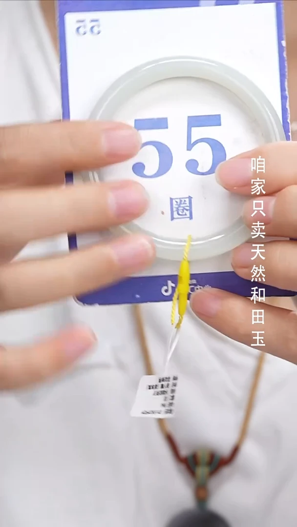 和田玉手镯未镶嵌088