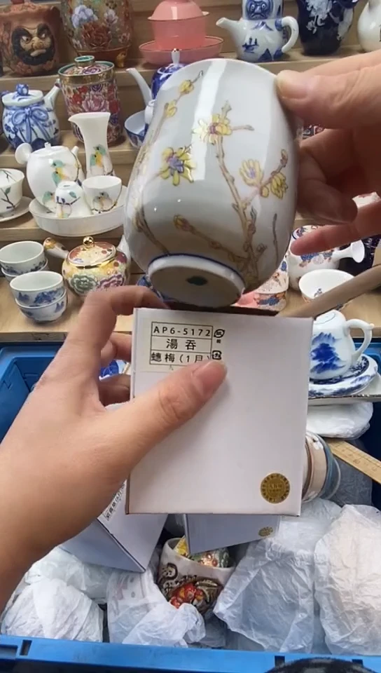 瓷如****财闪购名称闪购名称