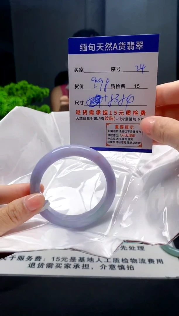 未镶嵌手镯翡翠24缅甸天然A货翡翠需包容瑕疵，介意慎拍