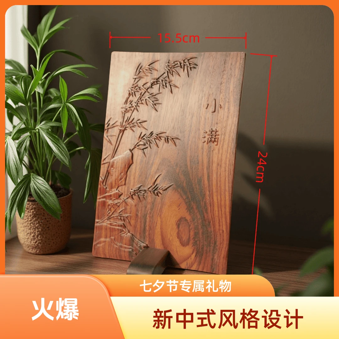 小满竹意国标红木桌面艺术品摆件家居书房茶室装饰送领导长辈礼物