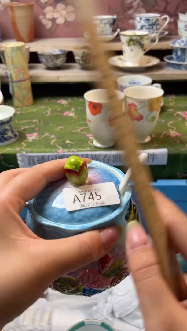 瓷片瓷器瓷器瓷器瓷器A745