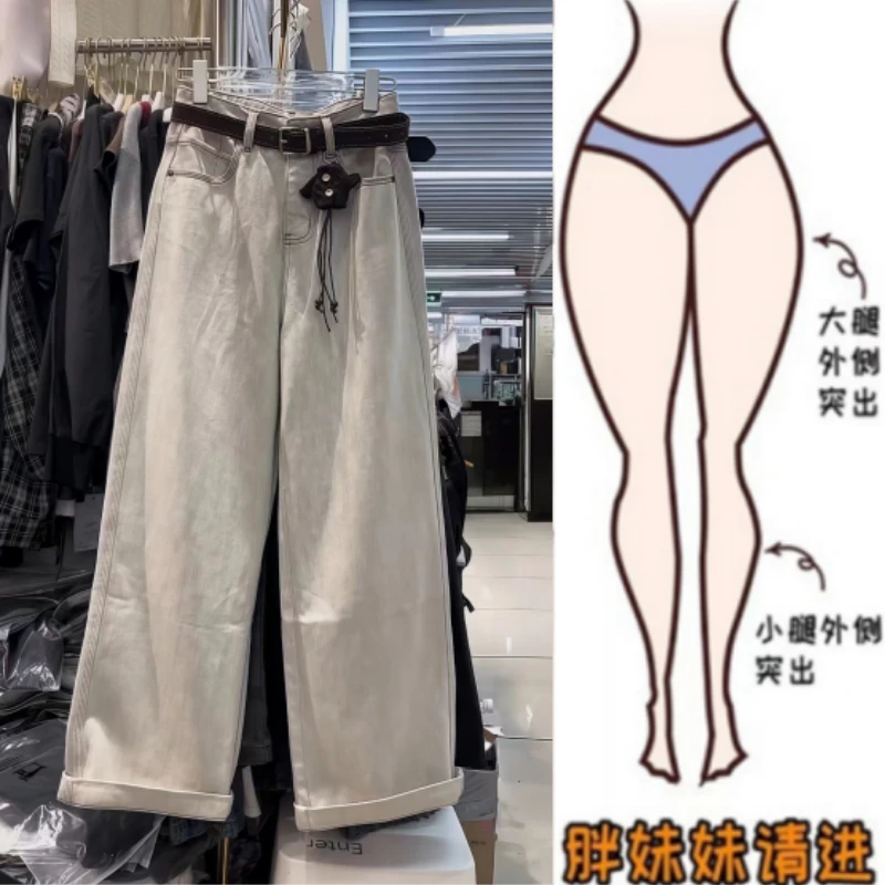格洛森女装秋季新款梨型身材高腰显瘦宽松时尚百搭直筒阔腿牛仔裤