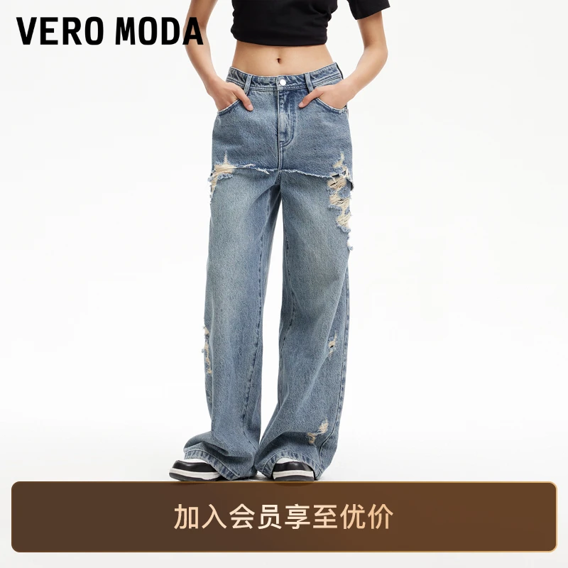 Vero Moda牛仔裤2025新款拼接破洞丹宁风洋气时尚阔腿裤子知性风
