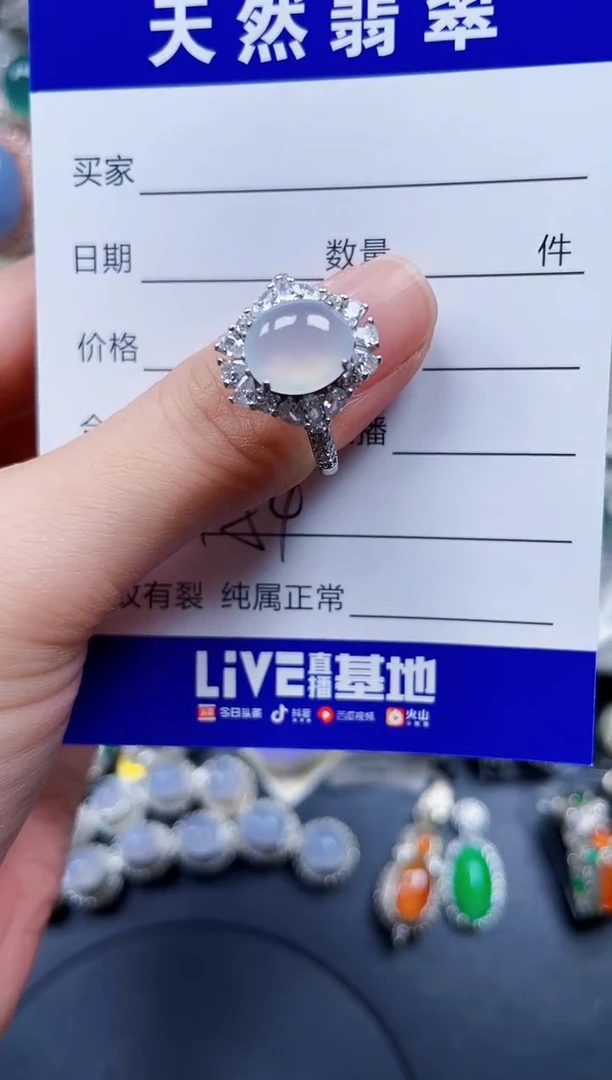 银S925镶嵌戒指翡翠454
