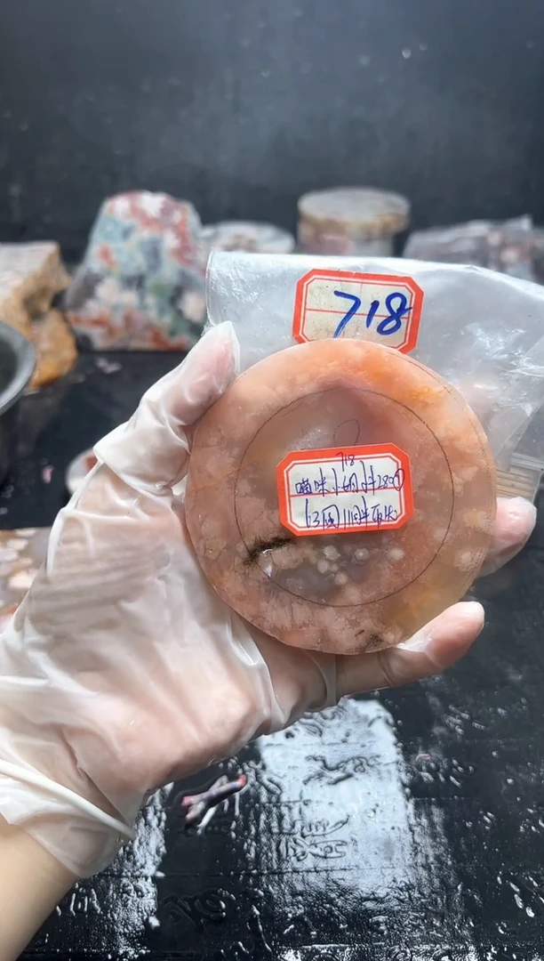 未镶嵌定制玛瑙***********63-718