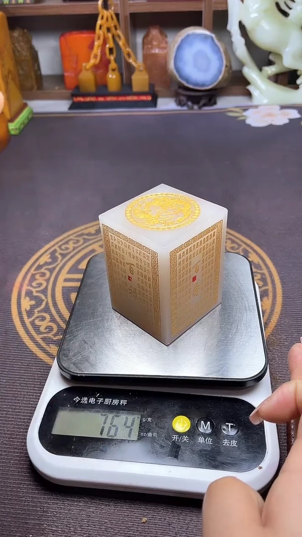 【闪购商品】寿山石印石纯天然篆刻石料