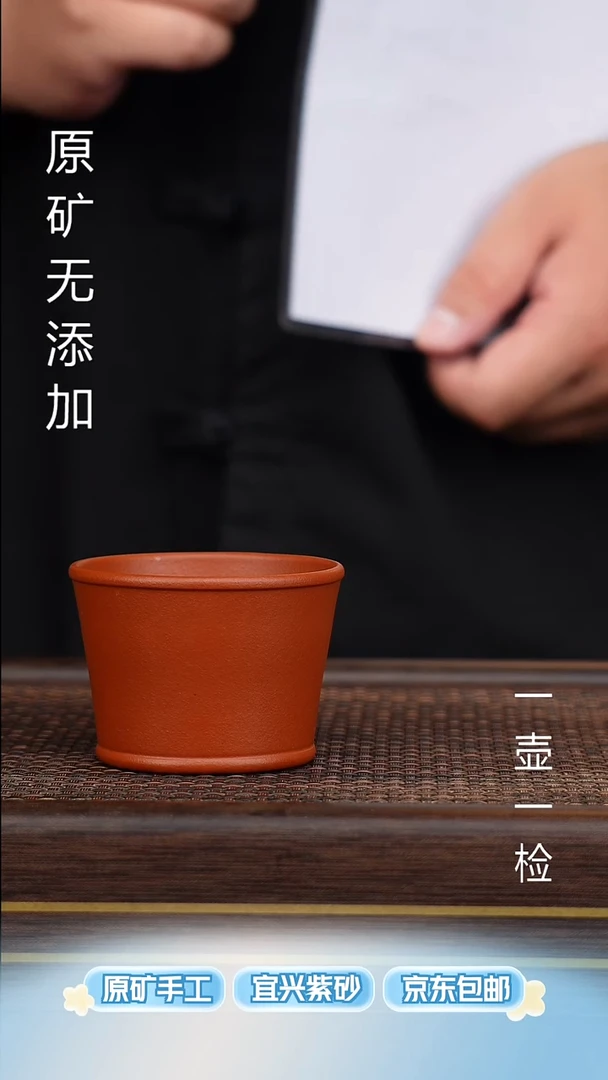 茶壶紫砂宜兴原矿无添加紫砂朱泥主人杯