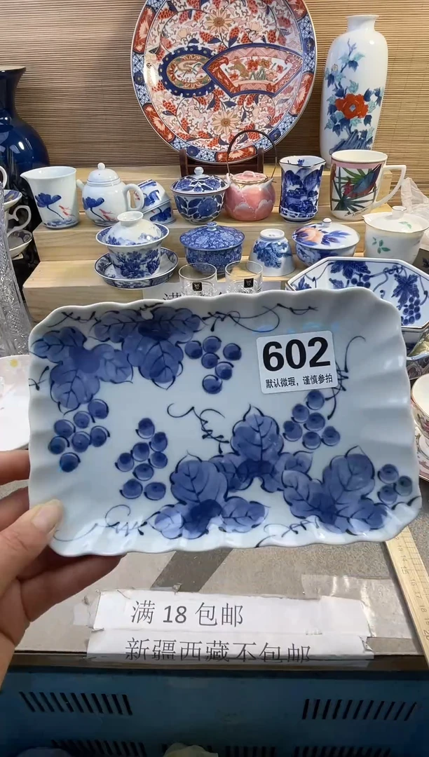 摆件陶瓷陶瓷陶瓷陶瓷陶瓷陶瓷陶瓷陶瓷