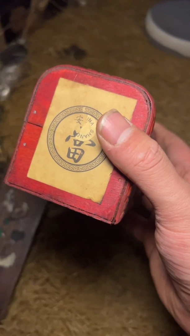 木WP-福利复古工艺风--开/