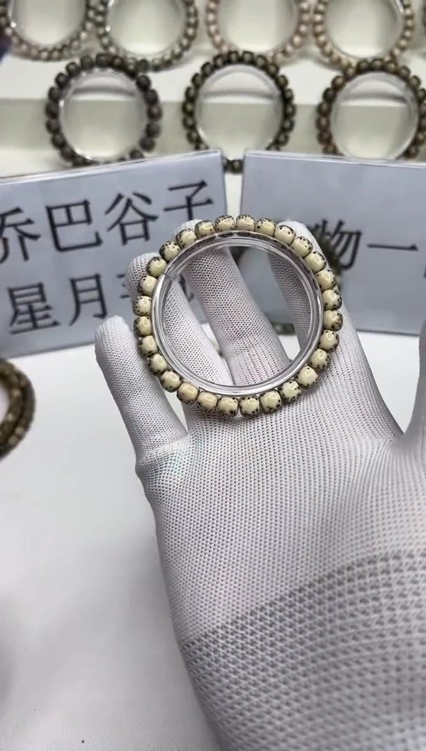 手串星月菩提109  --25