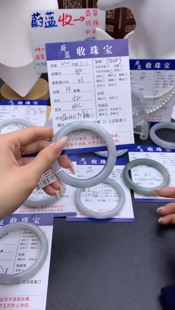 未镶嵌手镯翡翠心**空手镯