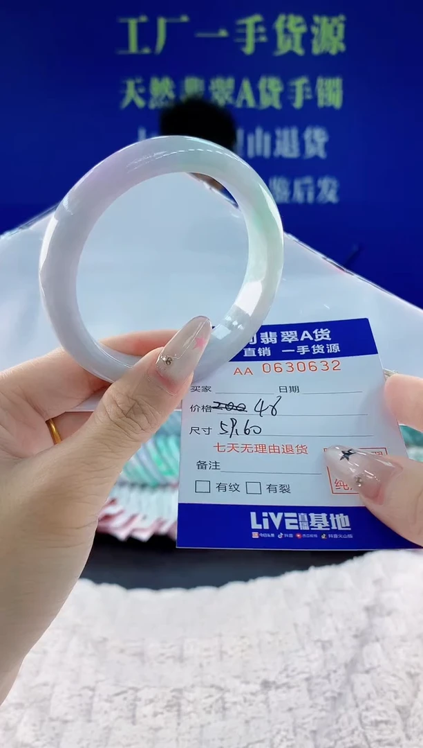 翡翠手镯未镶嵌32天然翡翠A货