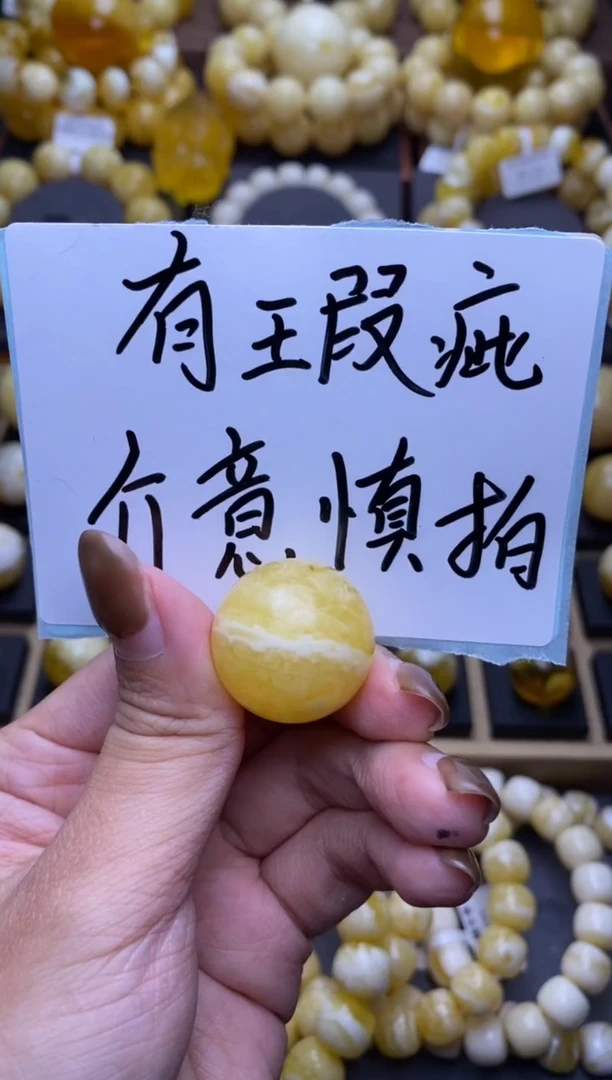 【闪购商品】琥珀裸石未镶嵌大小姐珠宝严选21