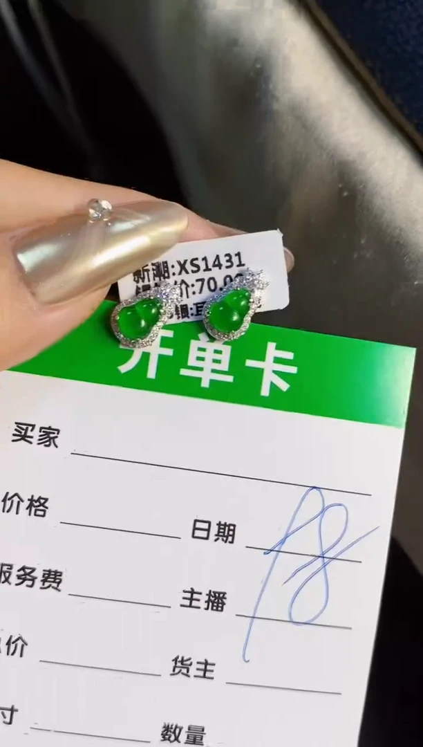 银S925镶嵌戒指翡翠夜****67586