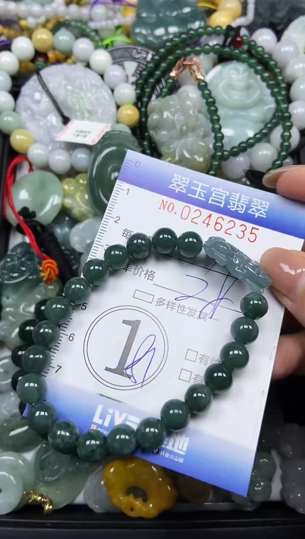 颈饰未镶嵌翡翠闪购C0246235