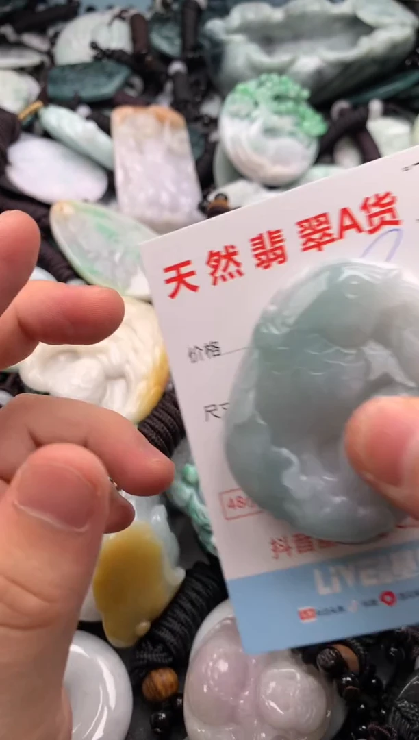 翡翠未镶嵌吊坠(不含链)1