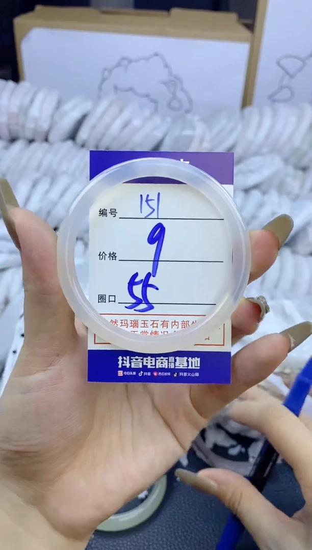 手镯玛瑙/玉髓未镶嵌151